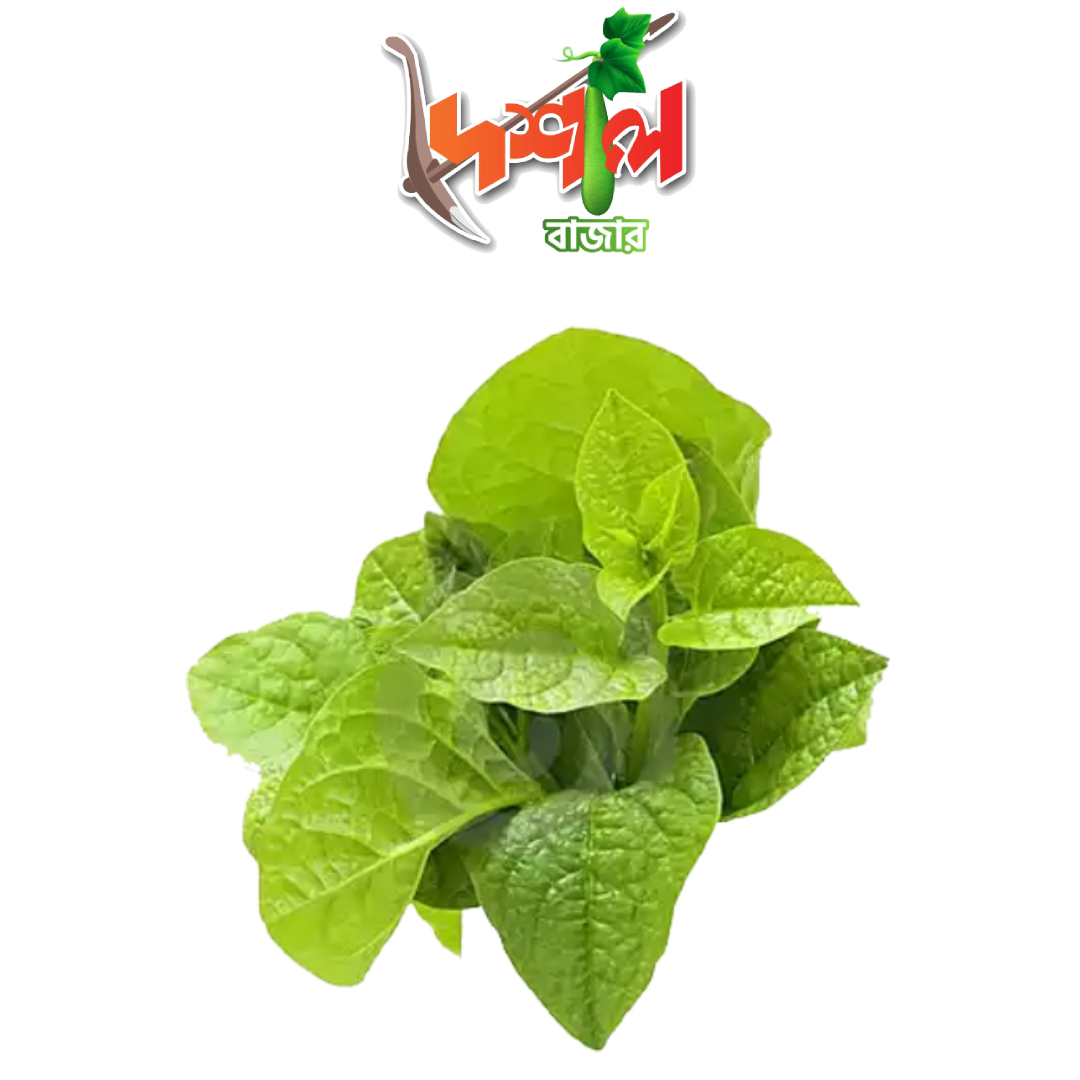 Pui Shak (Pui Spinach) পুই শাক ১ বান্ডিল