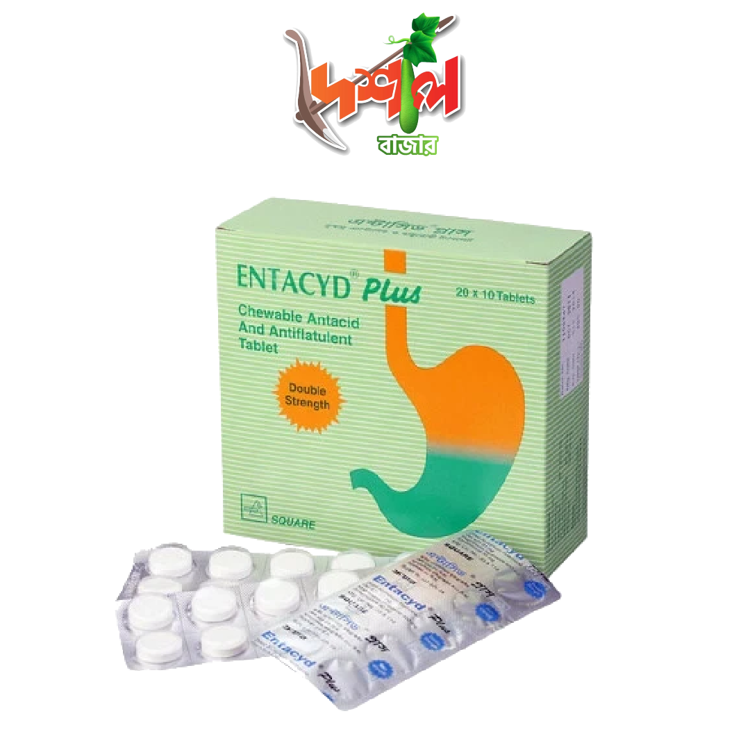 Entacyd Plus এন্টাসিড প্লাস ট্যাবলেট (400mg+400mg+30mg)