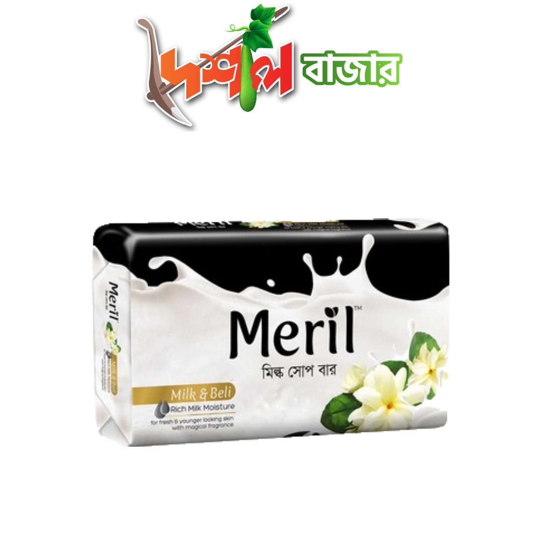 Meril Milk Soap Bar (100gm)