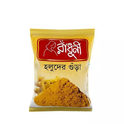 Radhuni Turmeric (Holud) Powder হলুদ গুড়া 100gm