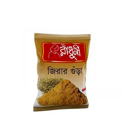 Radhuni Cumin (Jira) Powder জিরা গুড়া 50gm