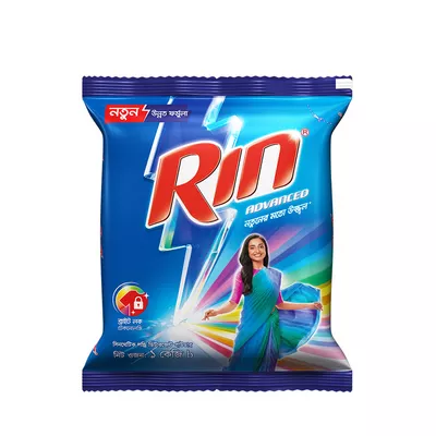 Rin Advanced Detergent Powder 1 kg  রিন ডিটারজেন্ট পাউডার