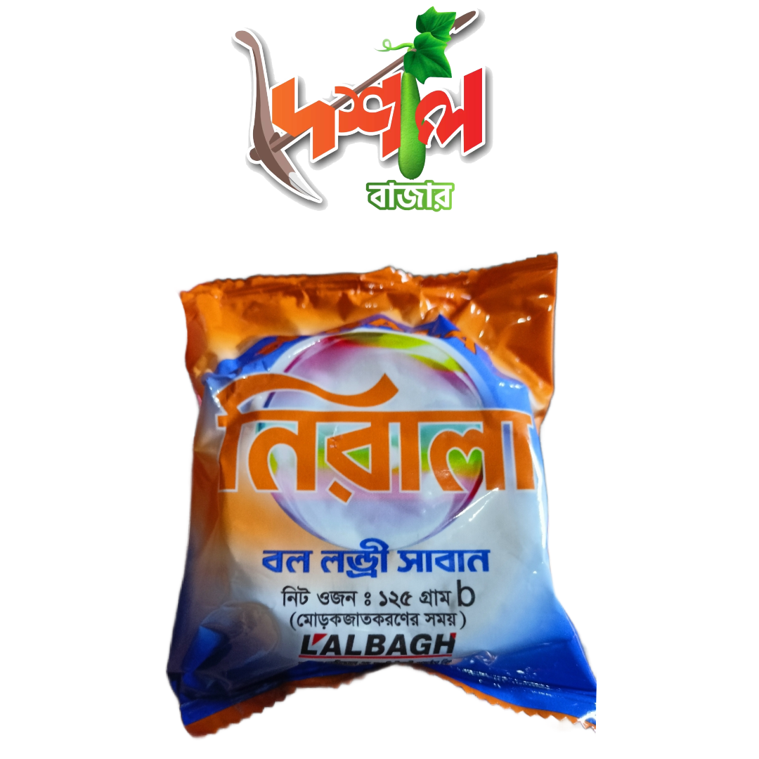 Nirala Ball Laundry Soap নিরালা বল সাবান