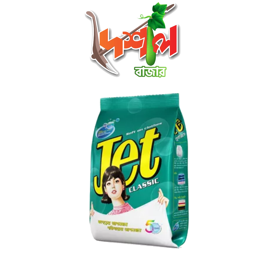 Jet Classic Detergent Powder জেড ডিটারজেন্ট পাওডার