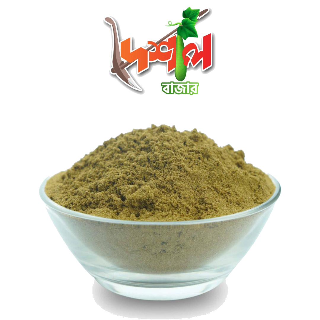 দেশি ধনিয়ার  গুড়া (Coriander Powder)নিজস্ব ভাবে তৈরি ১ কজি