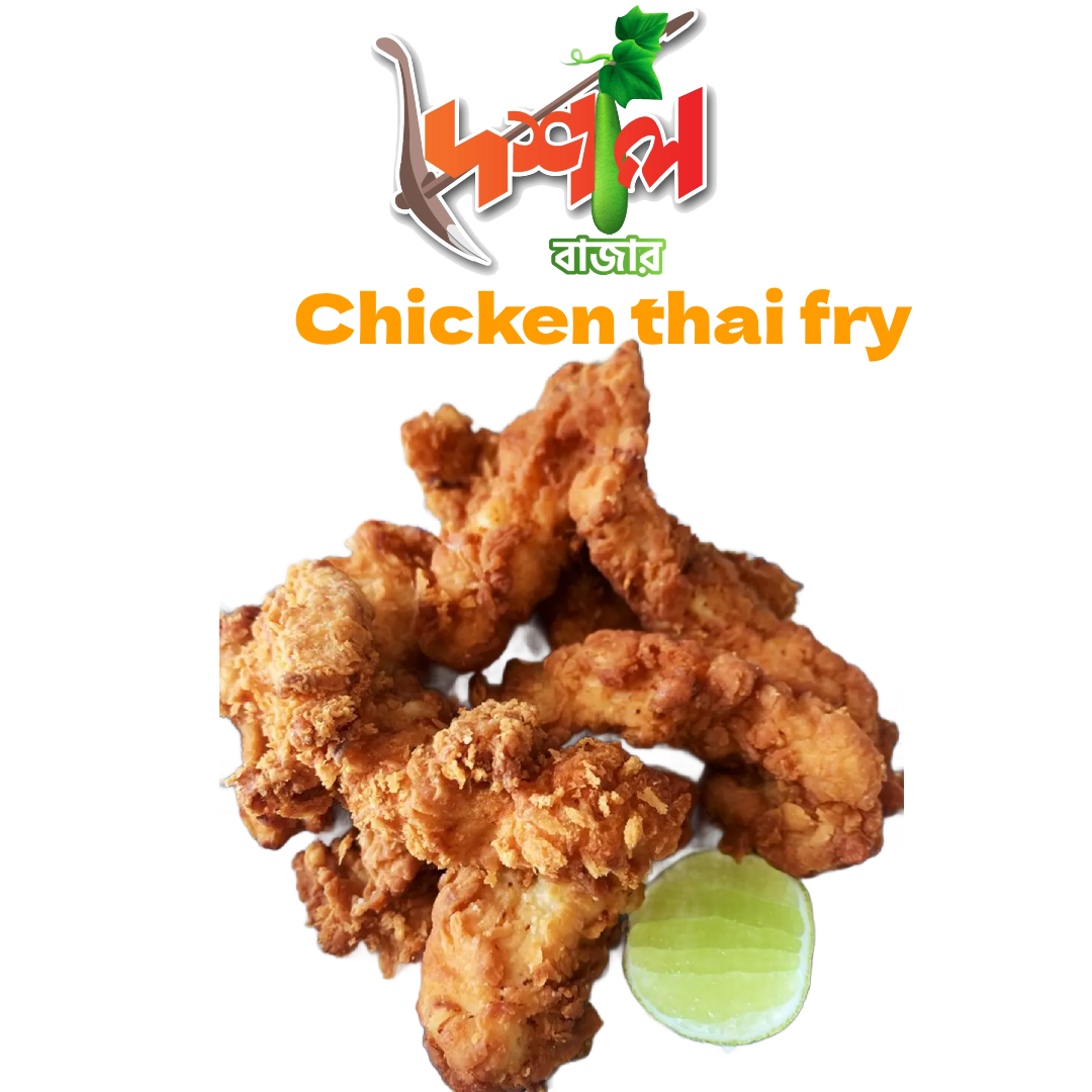 Thai Fried Chicken-চিকেন থাই ফ্রাই।