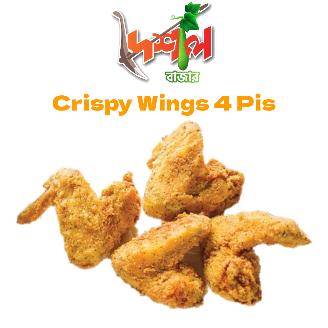 Chicken Crispy Wings 4 Pcs  চিকেন ক্রিশপি উইংস ।