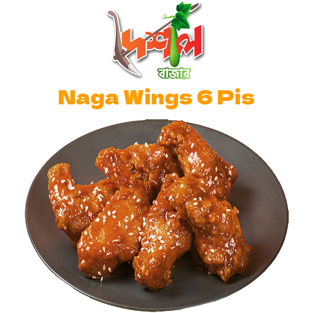 Naga Wings 6 Pis-নাগা উইংস ৬ পিস ।