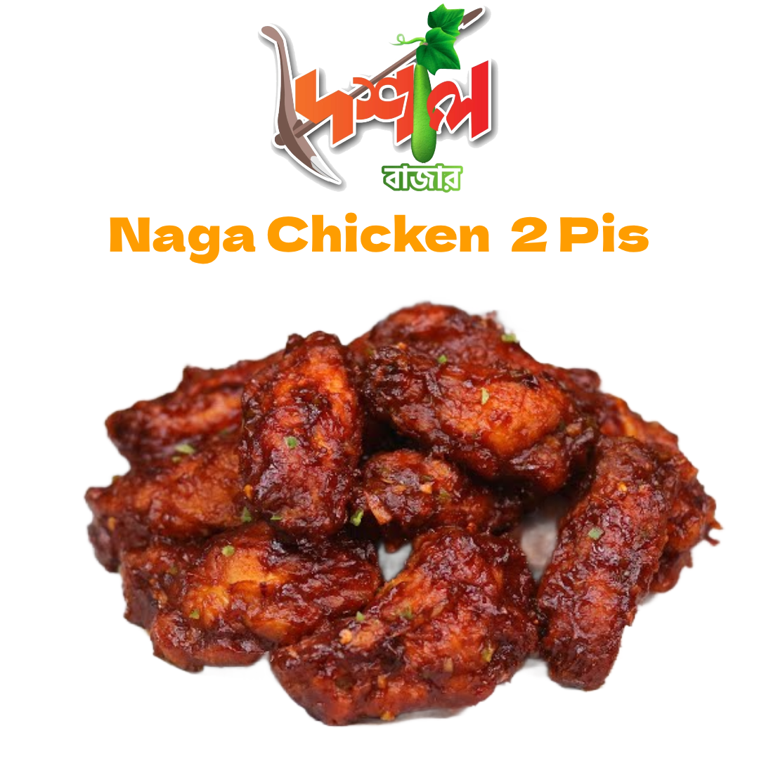 Naga Chicken - নাগা চিকেন।