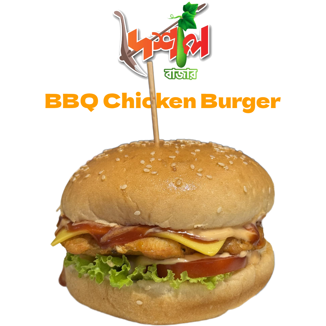 BBQ Chicken Burger-BBQ চিকেন চিজ বার্গার