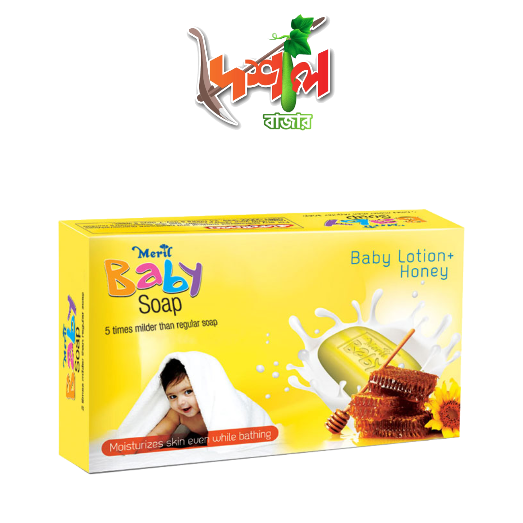 Meril Baby  Honey Soap 75 gm ( মেরিল বেবি সাবান)