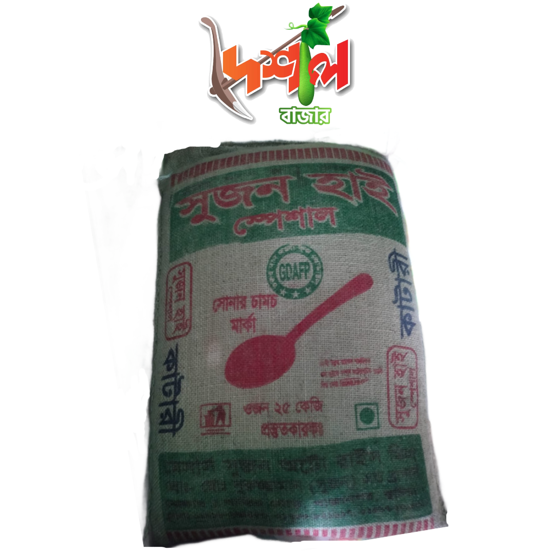 সুজন এর হাই স্পেশাল কাটারীভোগ চাল - Sujon High Special Katarivog Rice