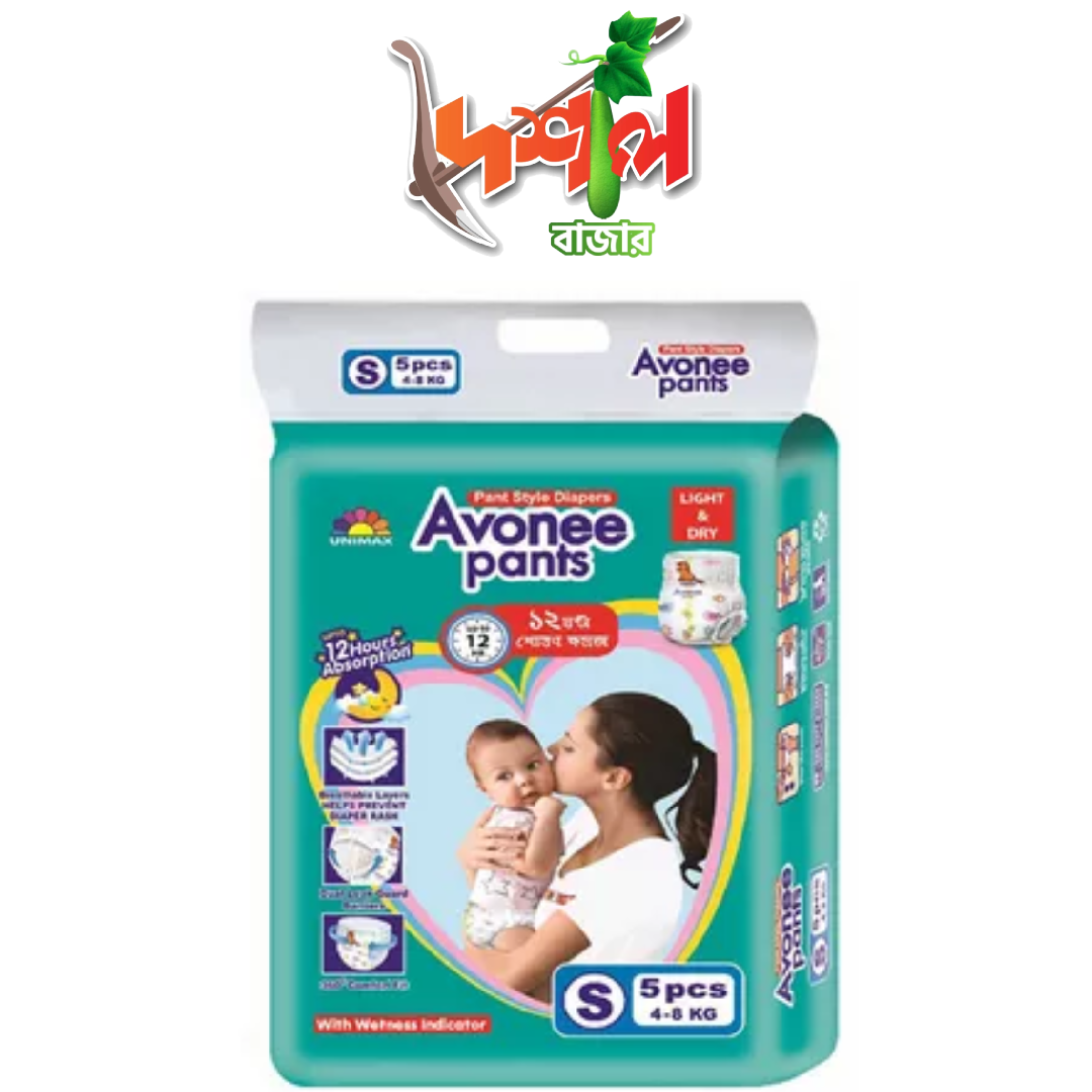 Avonee Baby Diaper Pants (এবনি বেবি ডাইপার) S (4-8 kg) 5 pcs