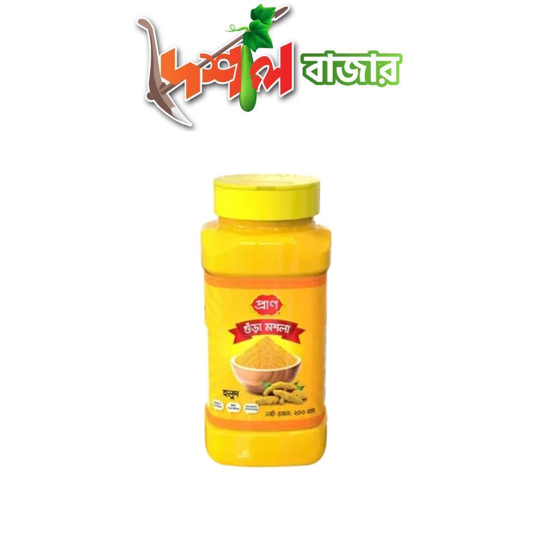 **PRAN Turmeric Powder 200gm - Pure & Natural Haldi for Healthy Cooking**